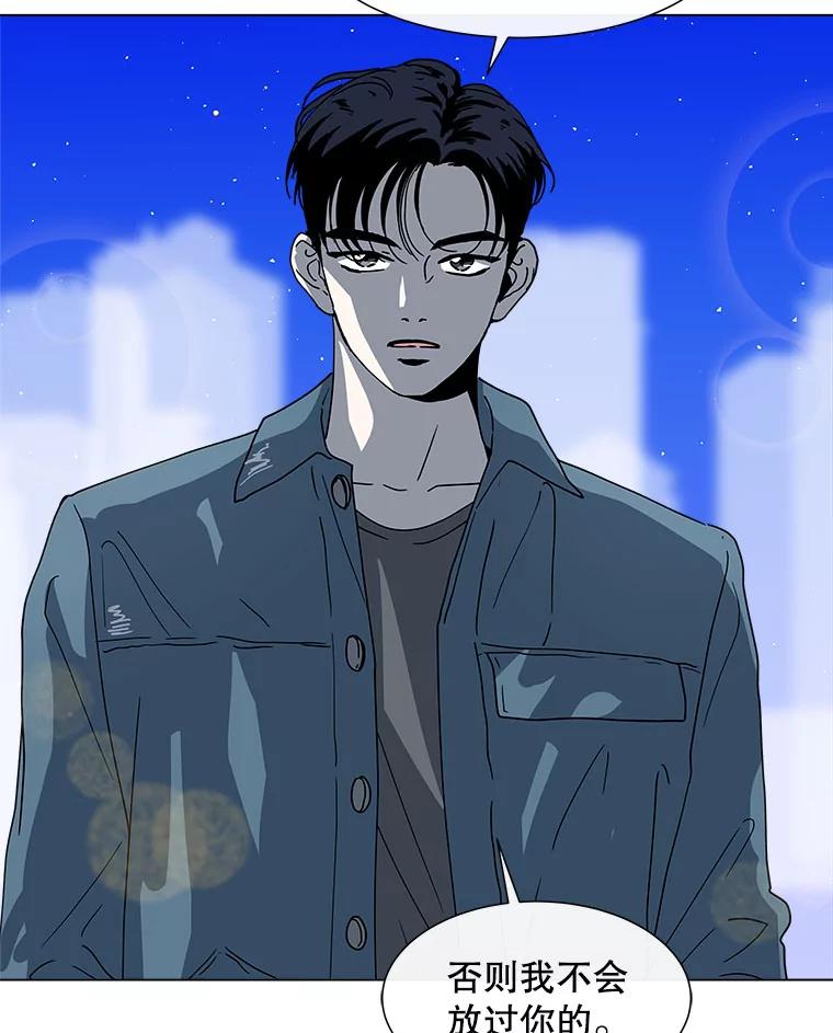 《青春之家》116.挫折之箭3 第68页