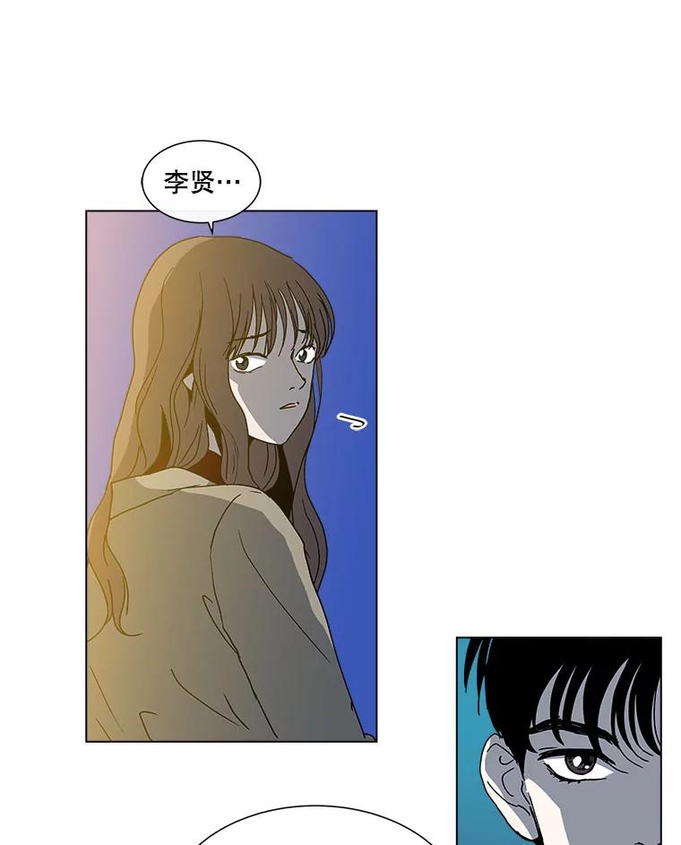 《青春之家》116.挫折之箭3 第53页
