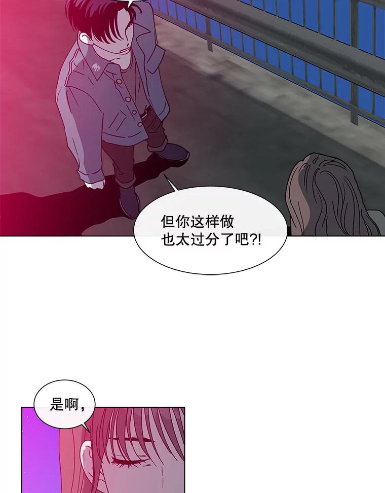 《青春之家》116.挫折之箭3 第60页