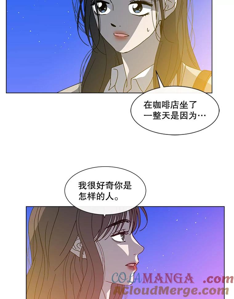 《青春之家》116.挫折之箭3 第16页