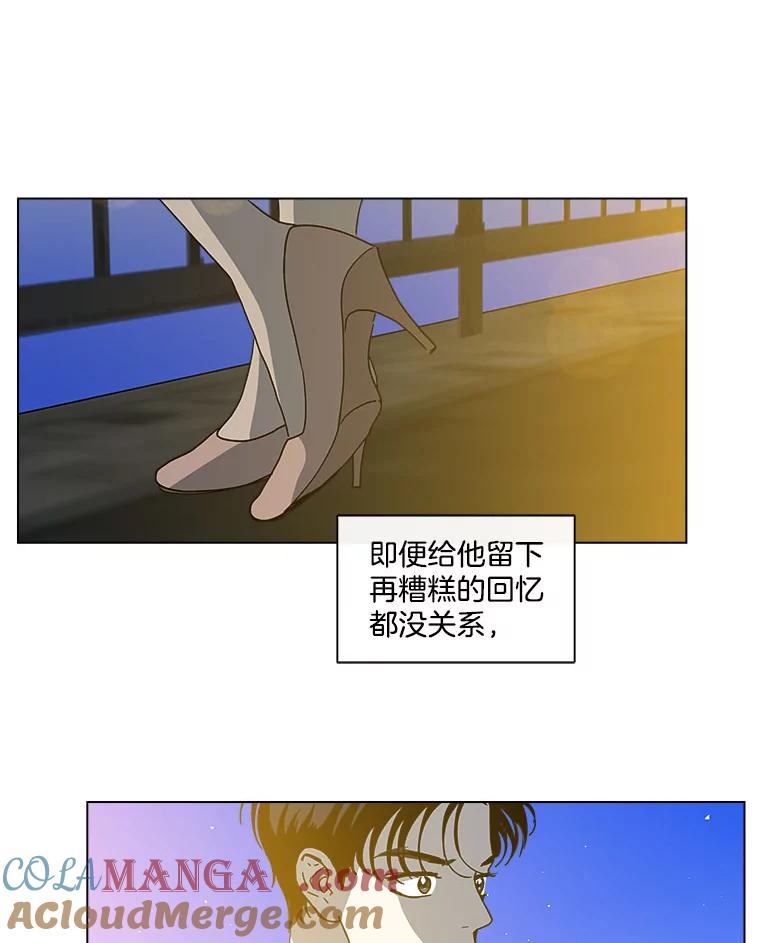 《青春之家》116.挫折之箭3 第73页