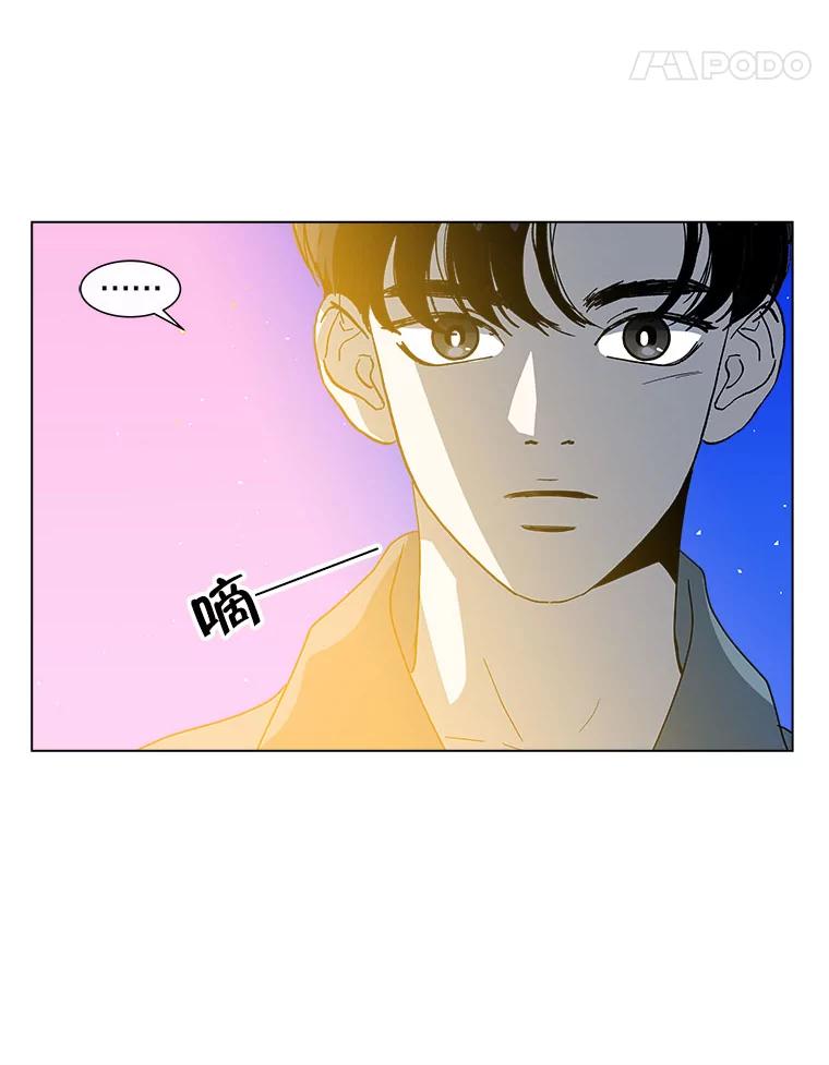 《青春之家》116.挫折之箭3 第66页