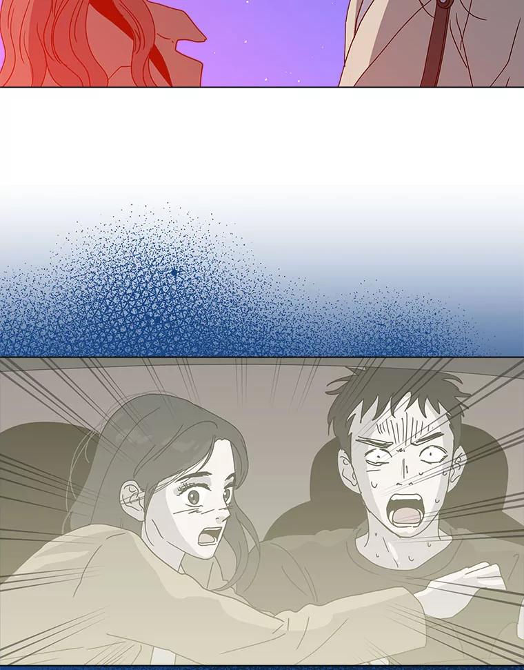 《青春之家》116.挫折之箭3 第33页