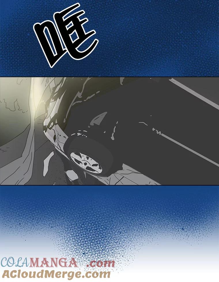 《青春之家》116.挫折之箭3 第34页
