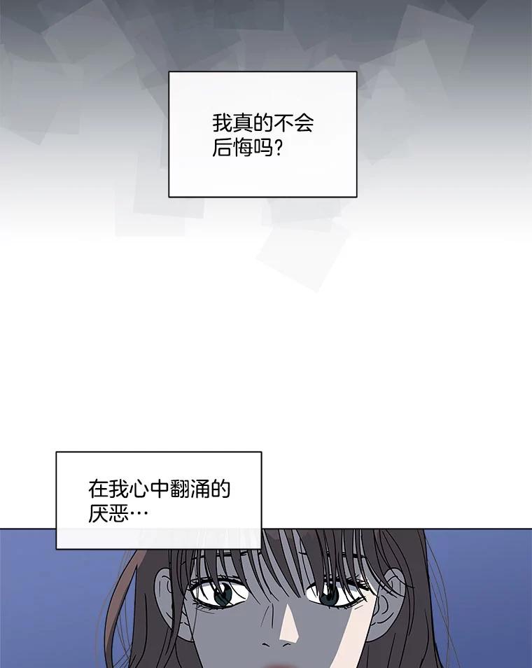 《青春之家》116.挫折之箭3 第47页