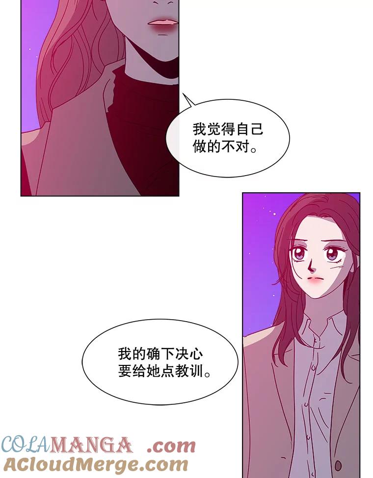 《青春之家》116.挫折之箭3 第61页
