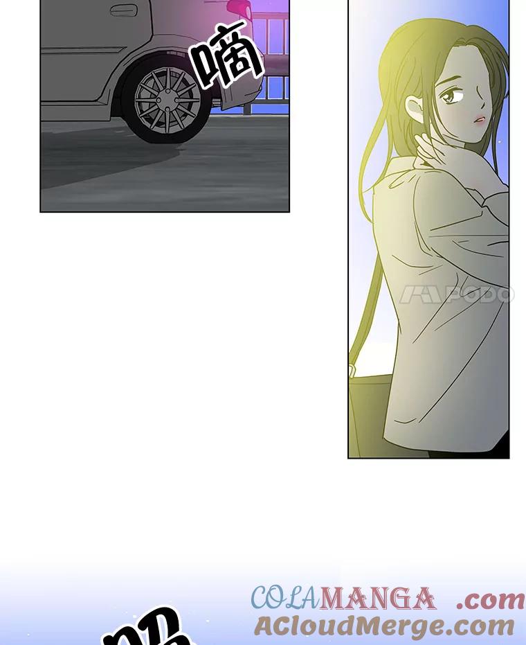 《青春之家》116.挫折之箭3 第4页