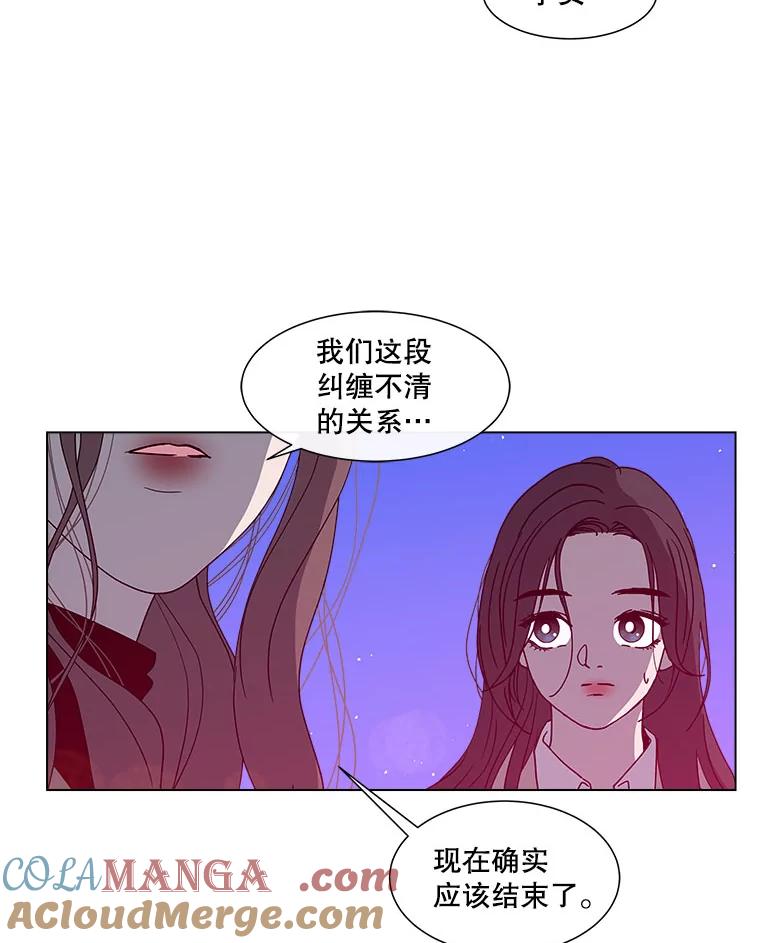 《青春之家》116.挫折之箭3 第70页
