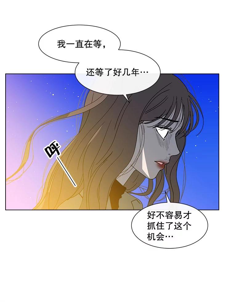 《青春之家》116.挫折之箭3 第26页