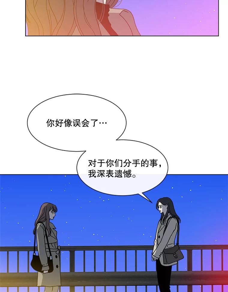 《青春之家》116.挫折之箭3 第17页