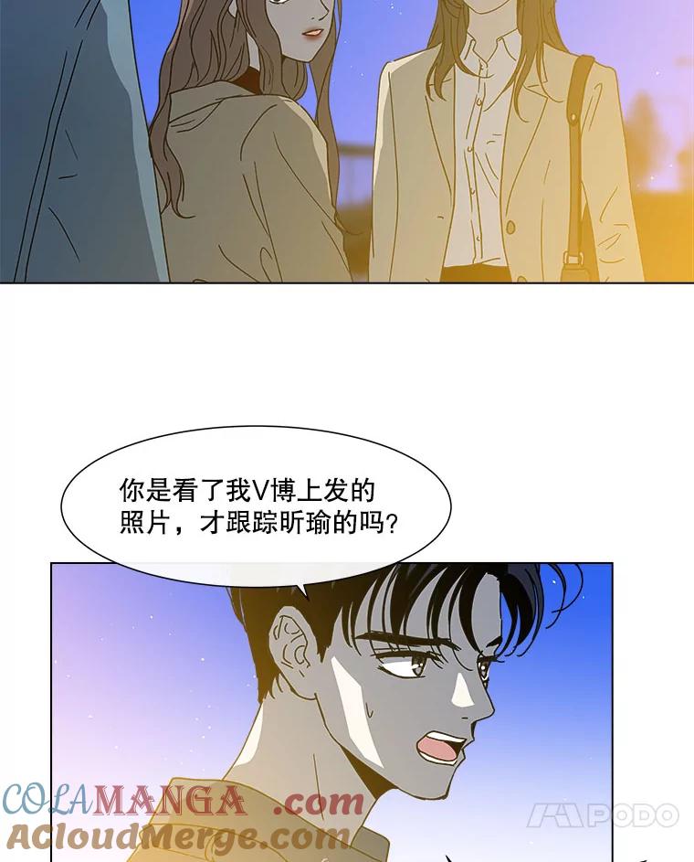 《青春之家》116.挫折之箭3 第55页