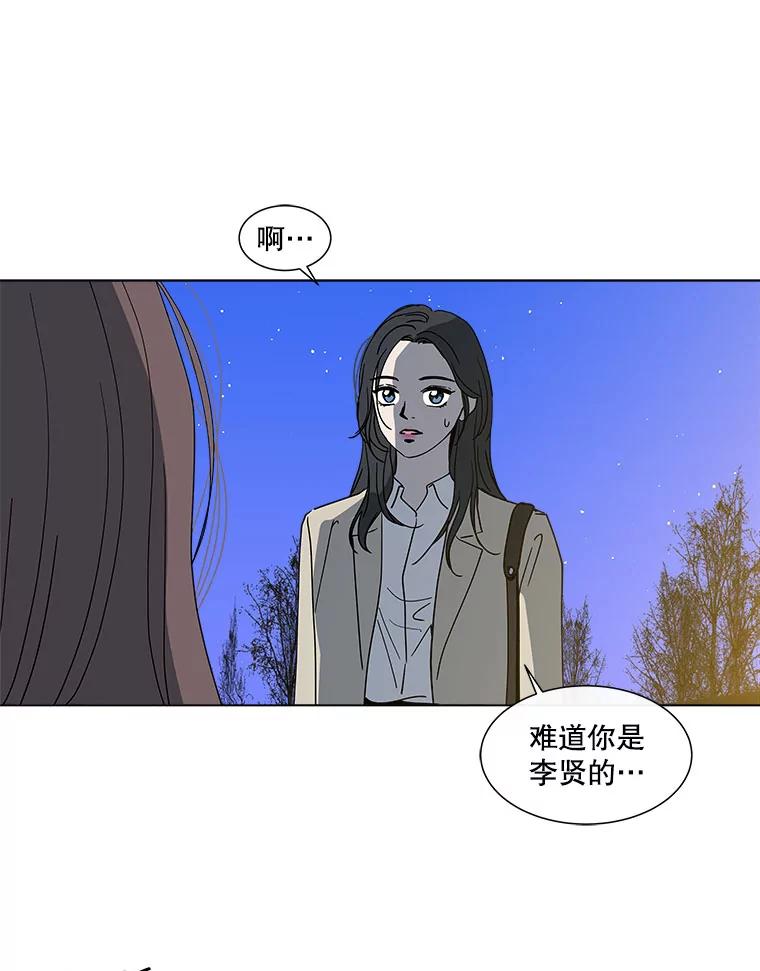 《青春之家》116.挫折之箭3 第11页