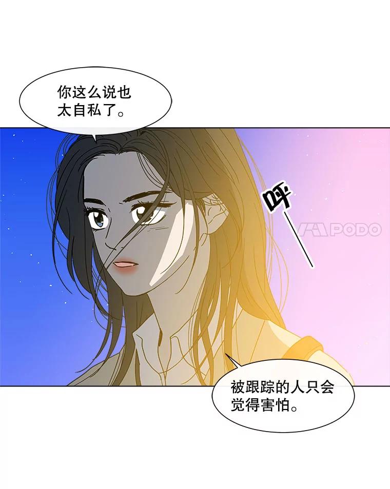 《青春之家》116.挫折之箭3 第35页
