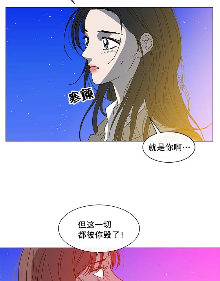 《青春之家》116.挫折之箭3 第29页