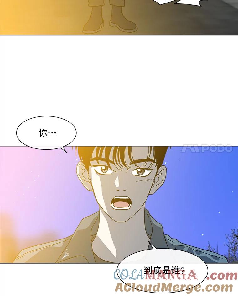 《青春之家》116.挫折之箭3 第52页