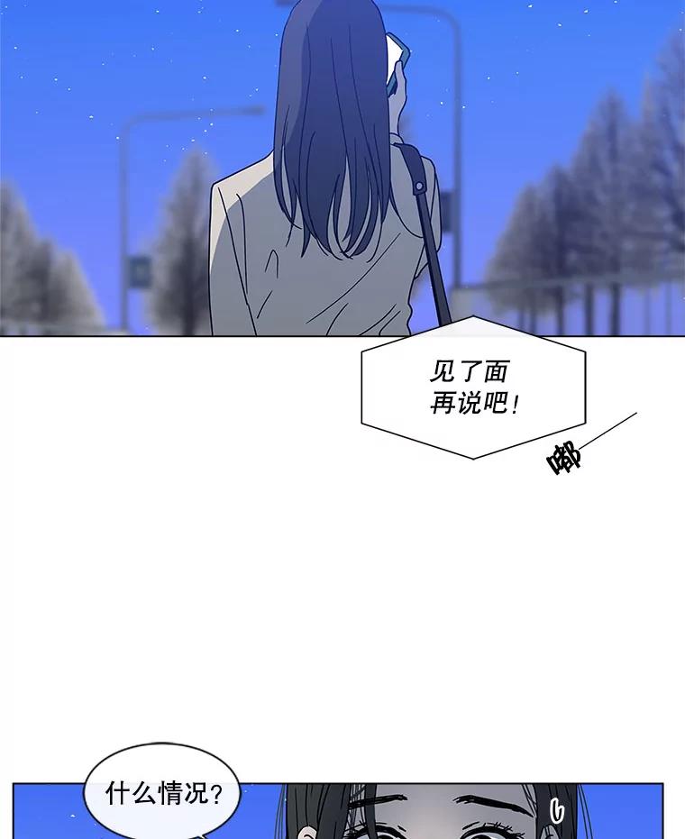 《青春之家》116.挫折之箭3 第2页