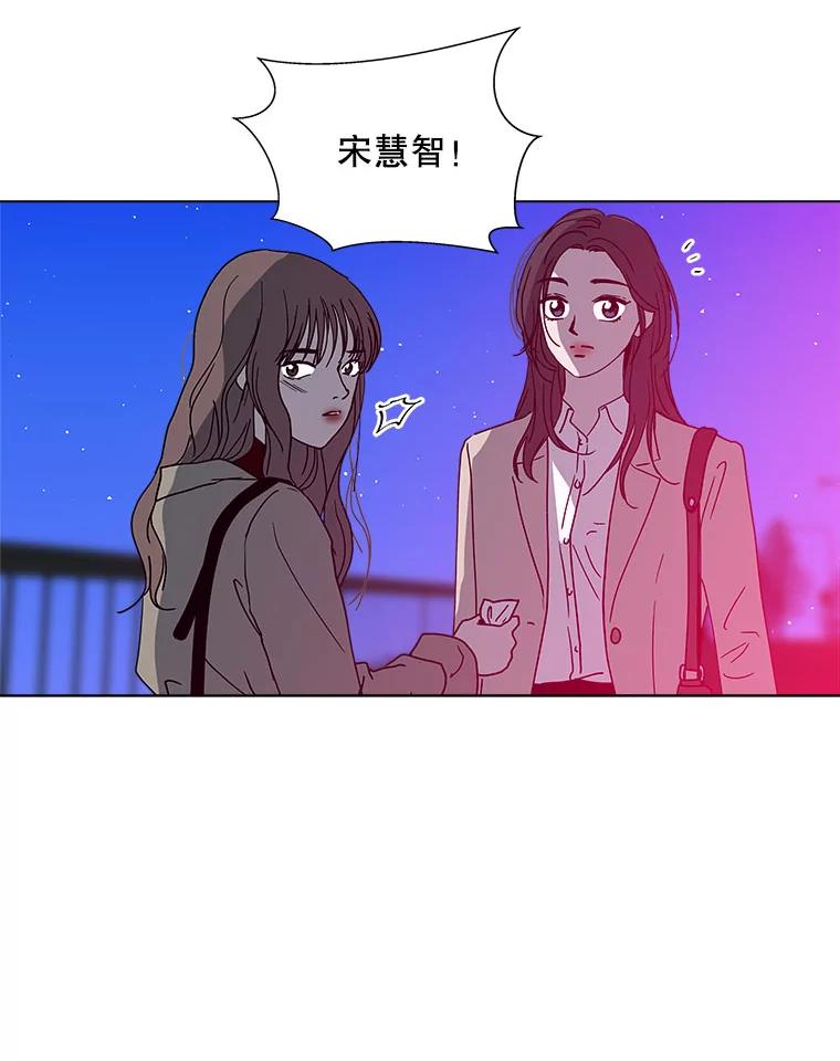 《青春之家》116.挫折之箭3 第50页