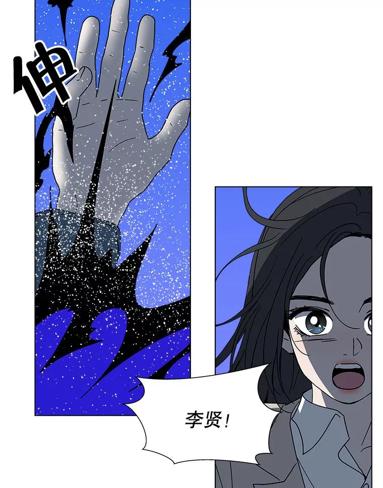 《青春之家》117.宣战 第47页