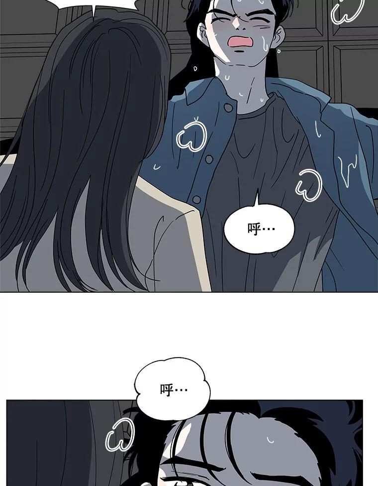 《青春之家》117.宣战 第54页