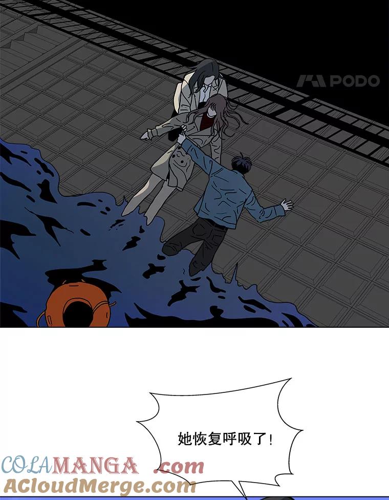 《青春之家》117.宣战 第52页