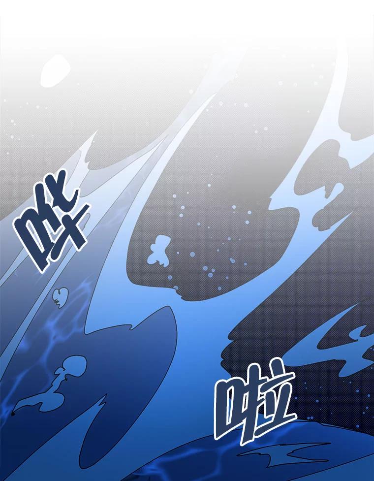 《青春之家》117.宣战 第11页