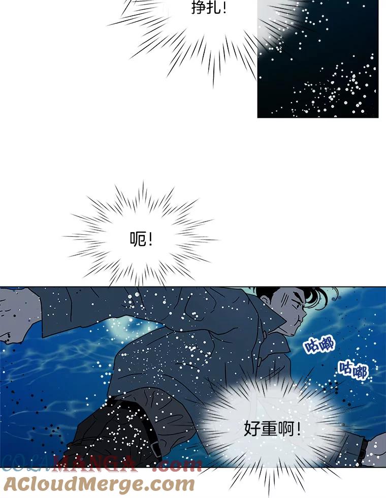 《青春之家》117.宣战 第34页