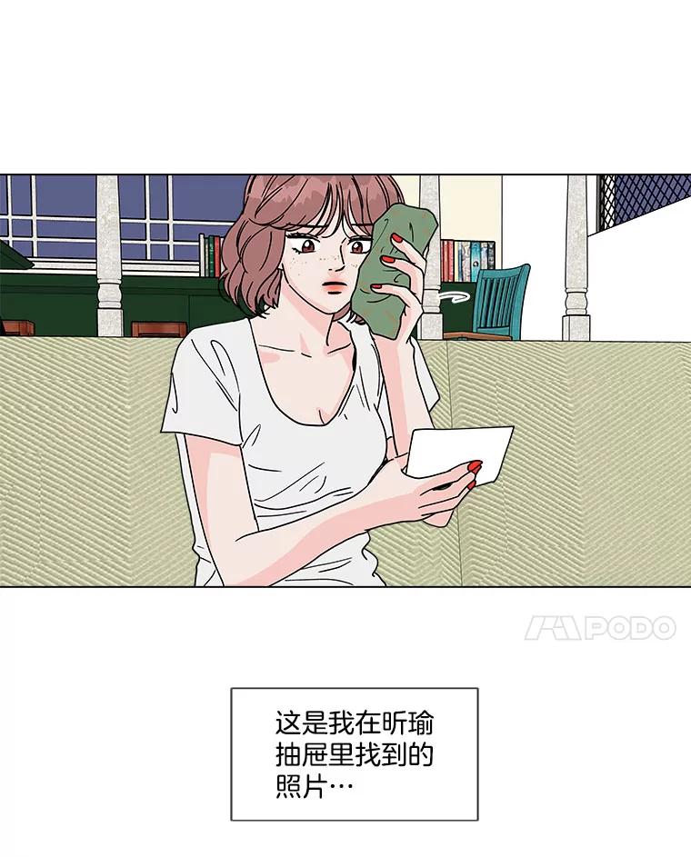 《青春之家》117.宣战 第65页