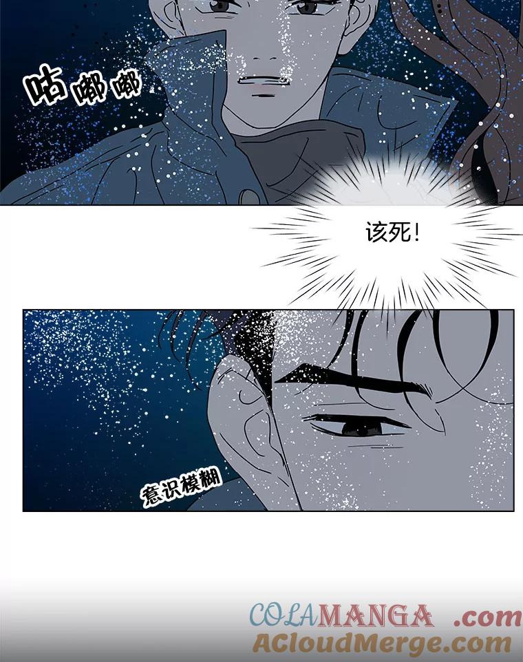 《青春之家》117.宣战 第37页