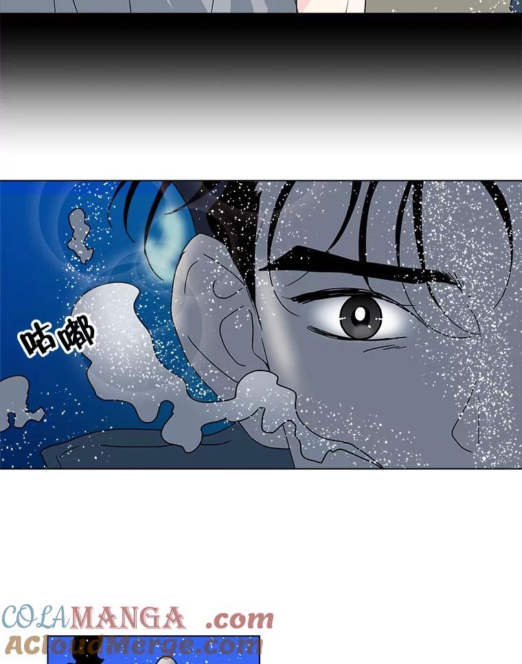 《青春之家》117.宣战 第46页