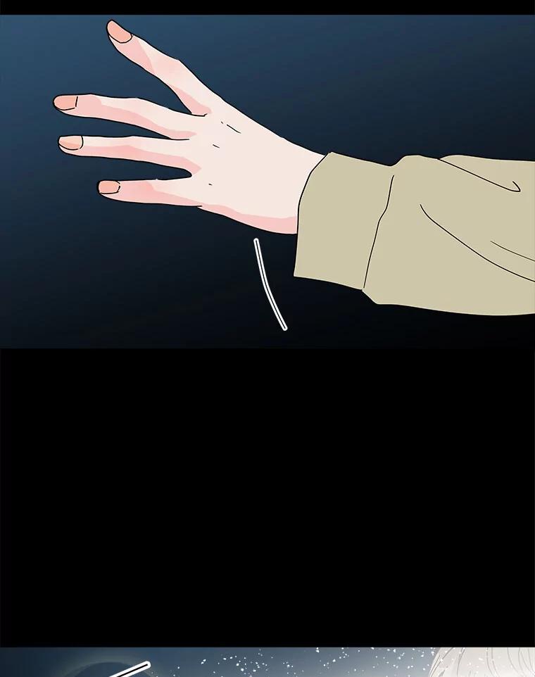 《青春之家》117.宣战 第41页