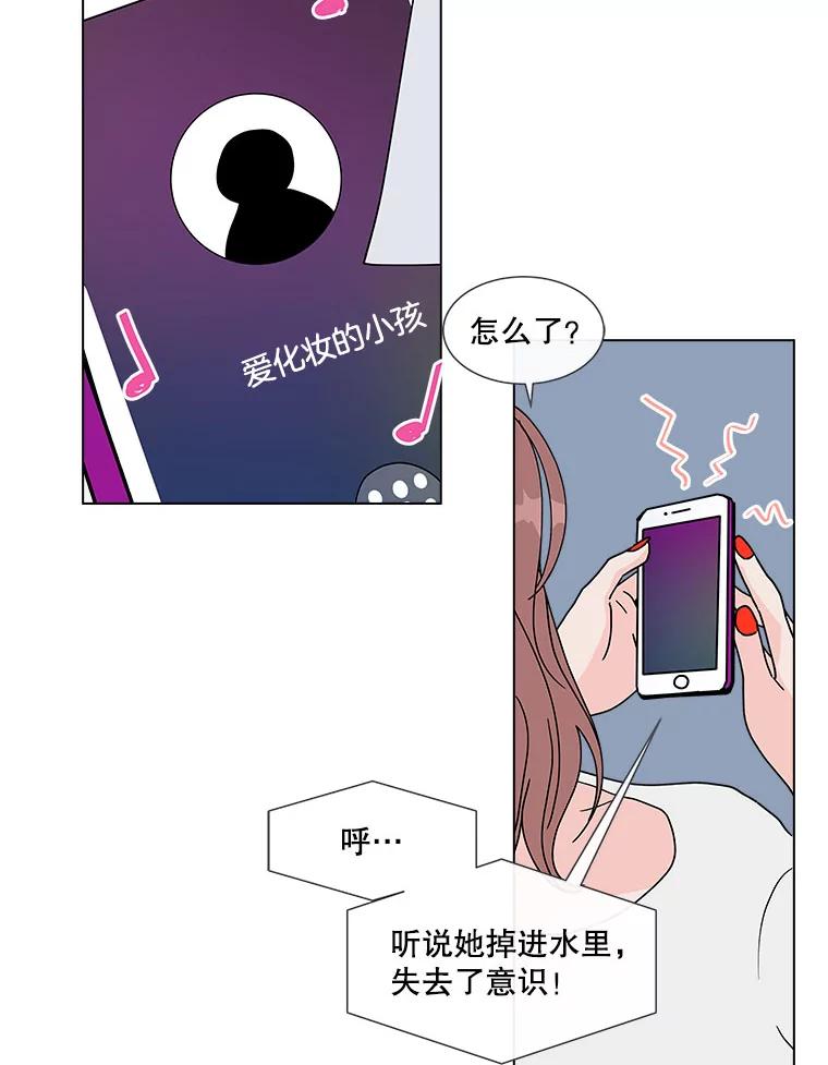 《青春之家》117.宣战 第71页