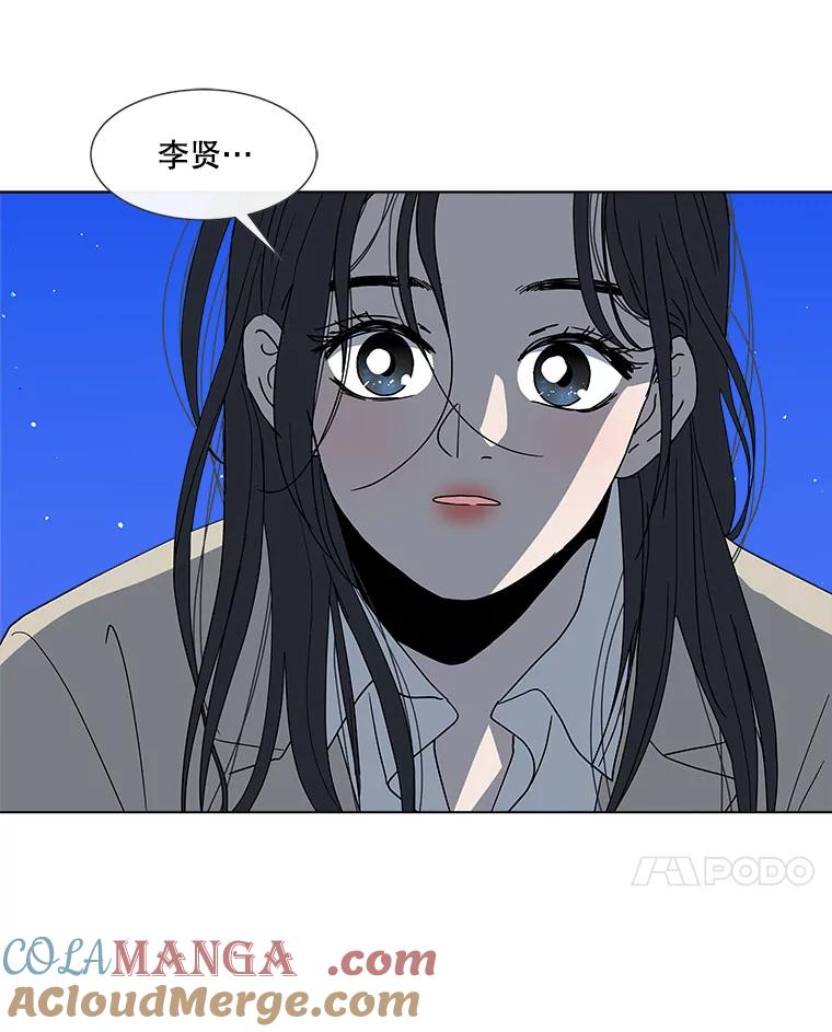《青春之家》117.宣战 第58页