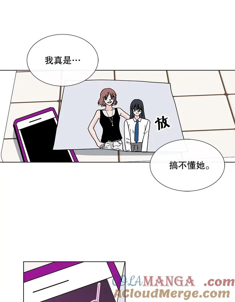 《青春之家》117.宣战 第70页
