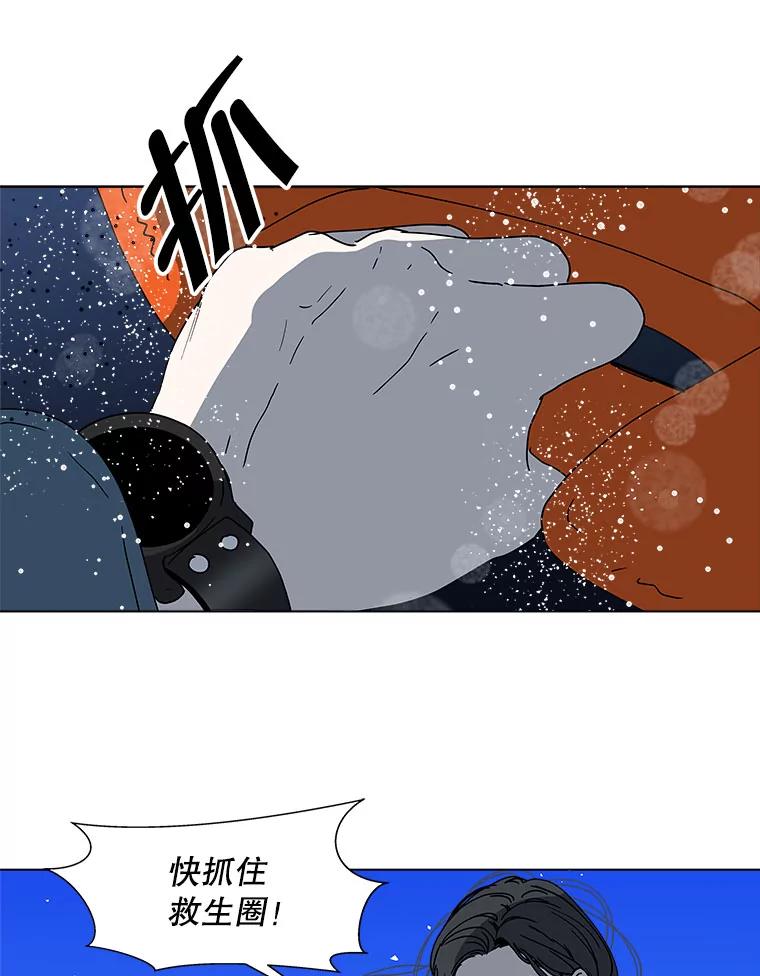 《青春之家》117.宣战 第50页