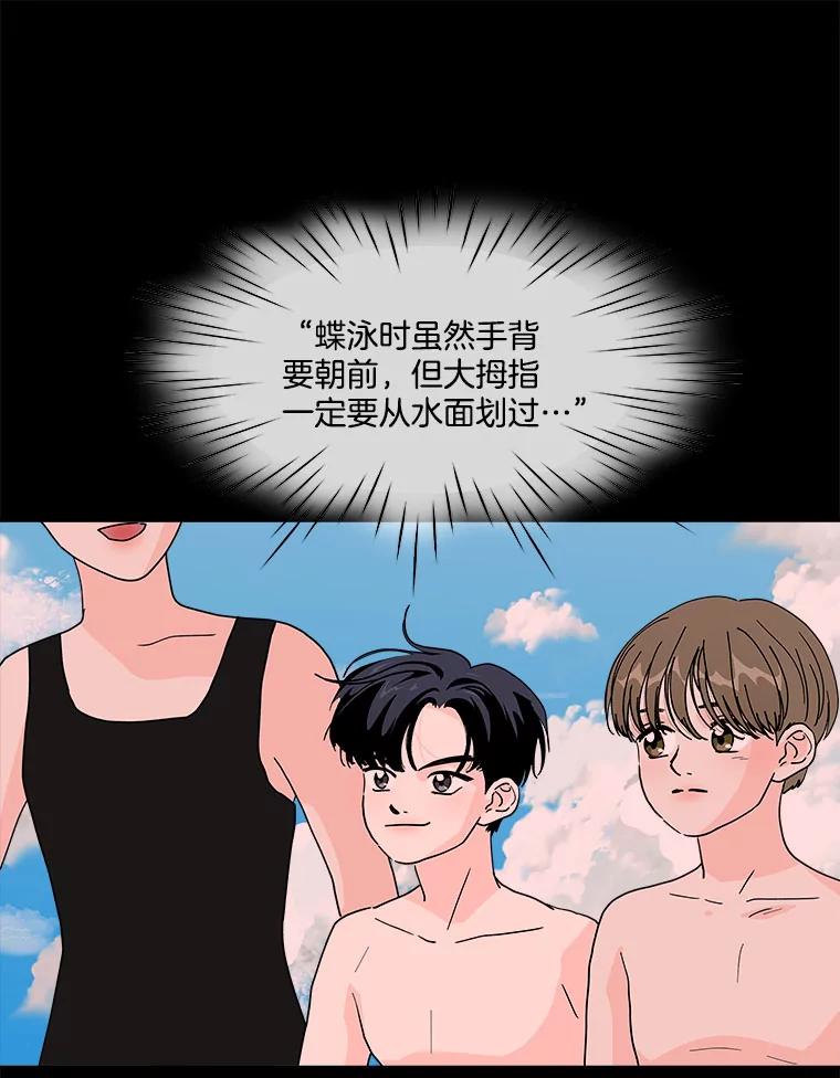 《青春之家》117.宣战 第27页