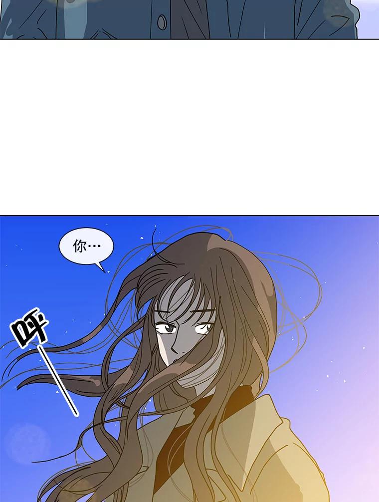《青春之家》117.宣战 第2页