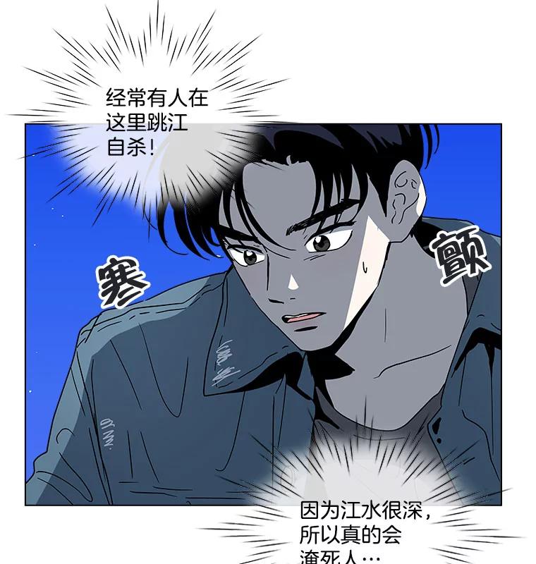 《青春之家》117.宣战 第9页