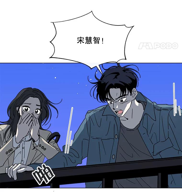 《青春之家》117.宣战 第8页