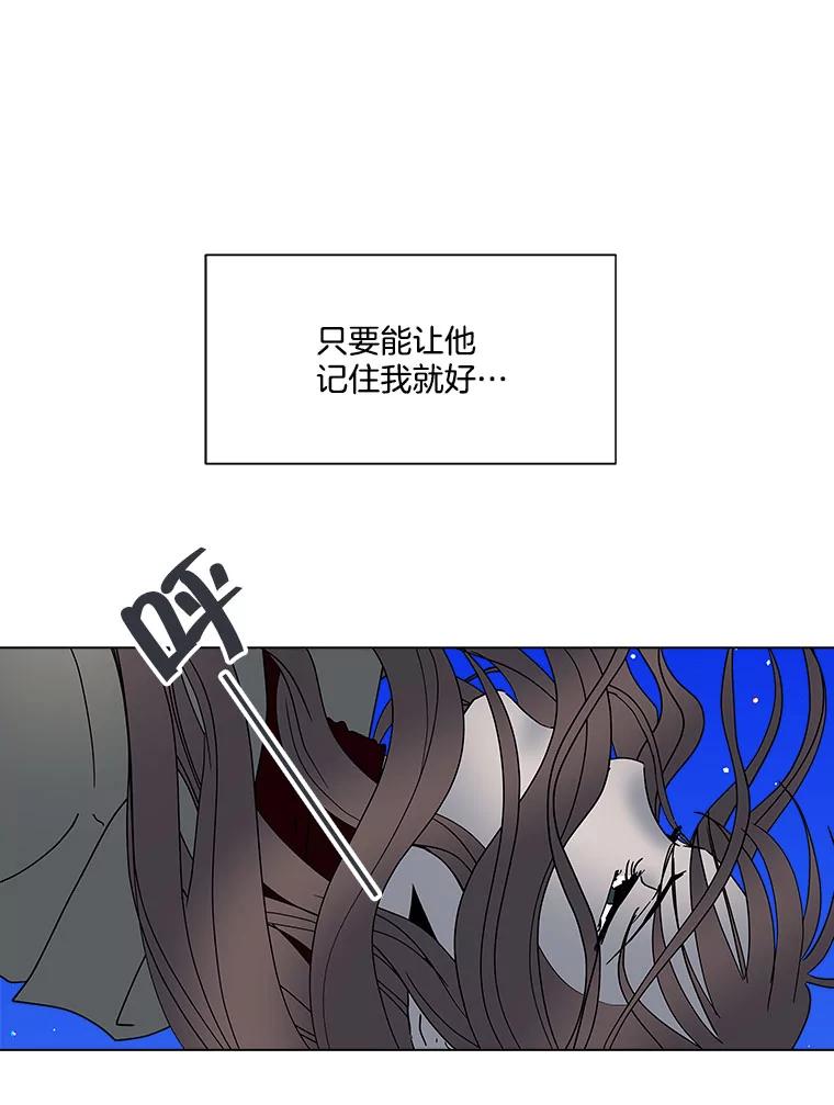 《青春之家》117.宣战 第5页