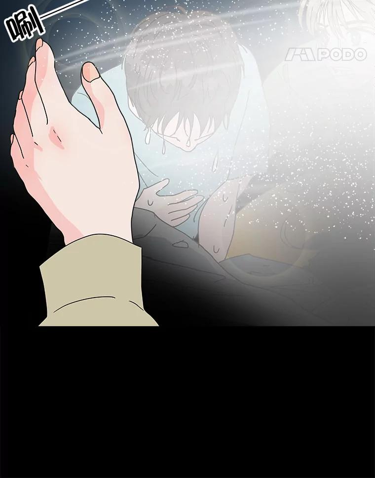 《青春之家》117.宣战 第42页