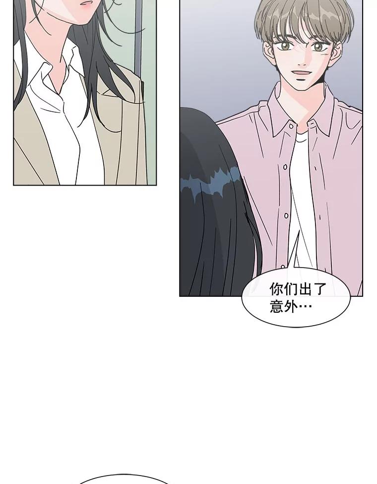 《青春之家》118.怨恨 第24页
