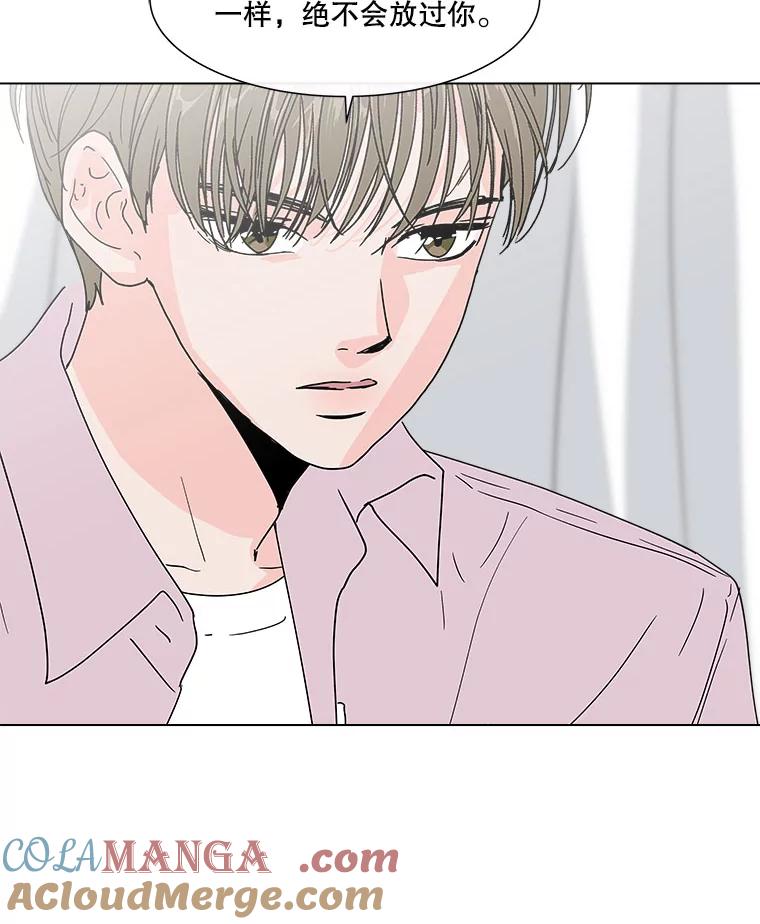 《青春之家》118.怨恨 第64页