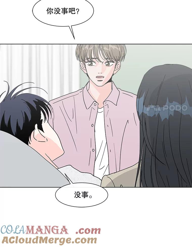 《青春之家》118.怨恨 第25页