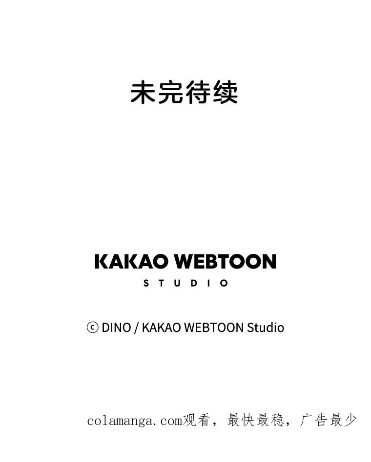 《青春之家》118.怨恨 第72页