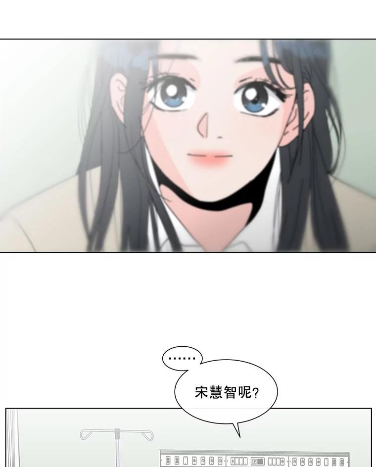 《青春之家》118.怨恨 第2页