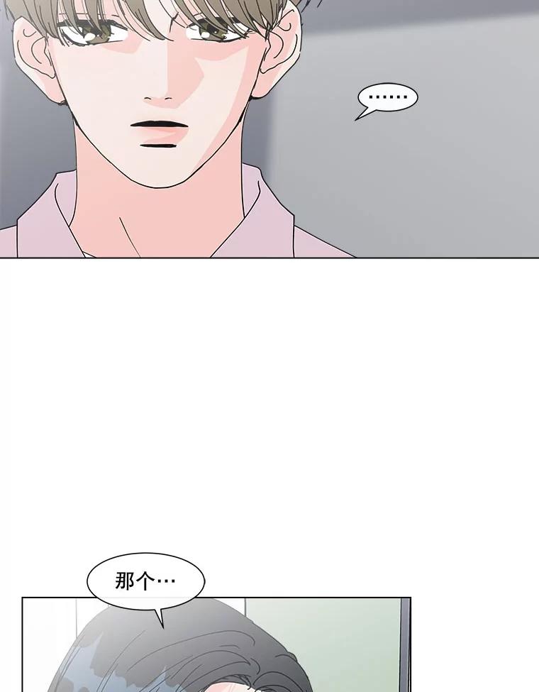 《青春之家》118.怨恨 第21页