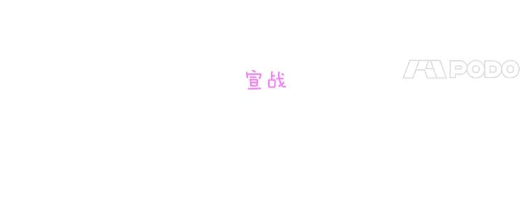 《青春之家》118.怨恨 第18页