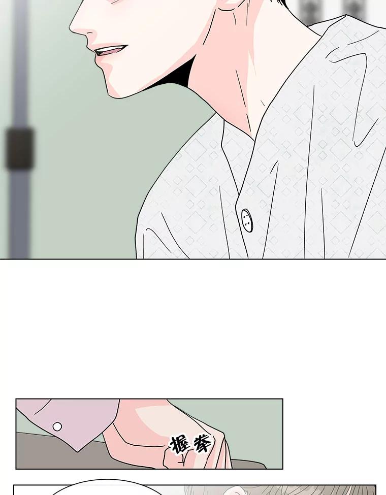 《青春之家》118.怨恨 第54页