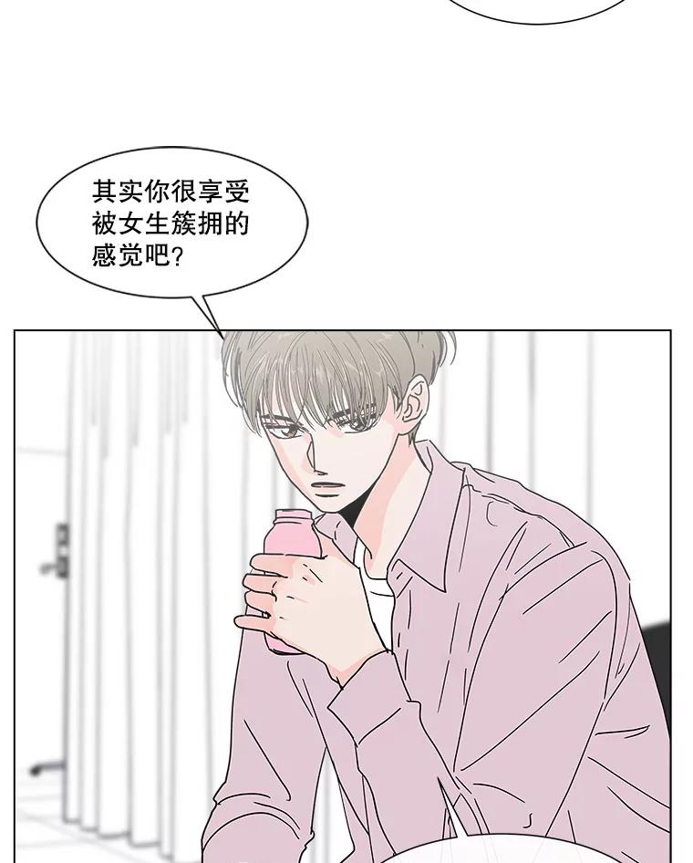 《青春之家》118.怨恨 第39页