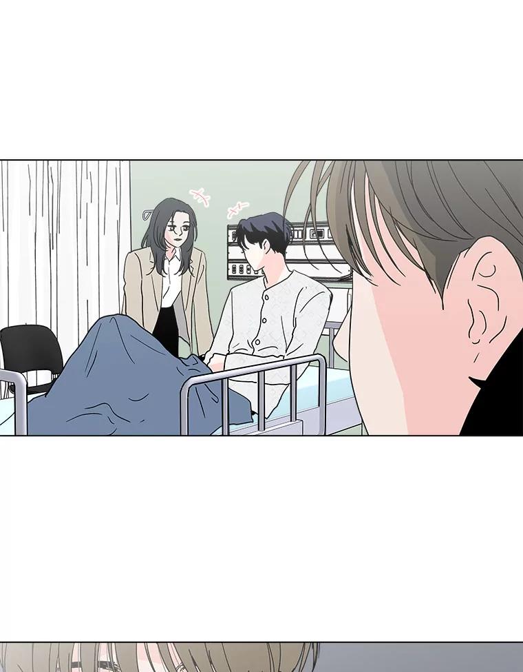 《青春之家》118.怨恨 第20页
